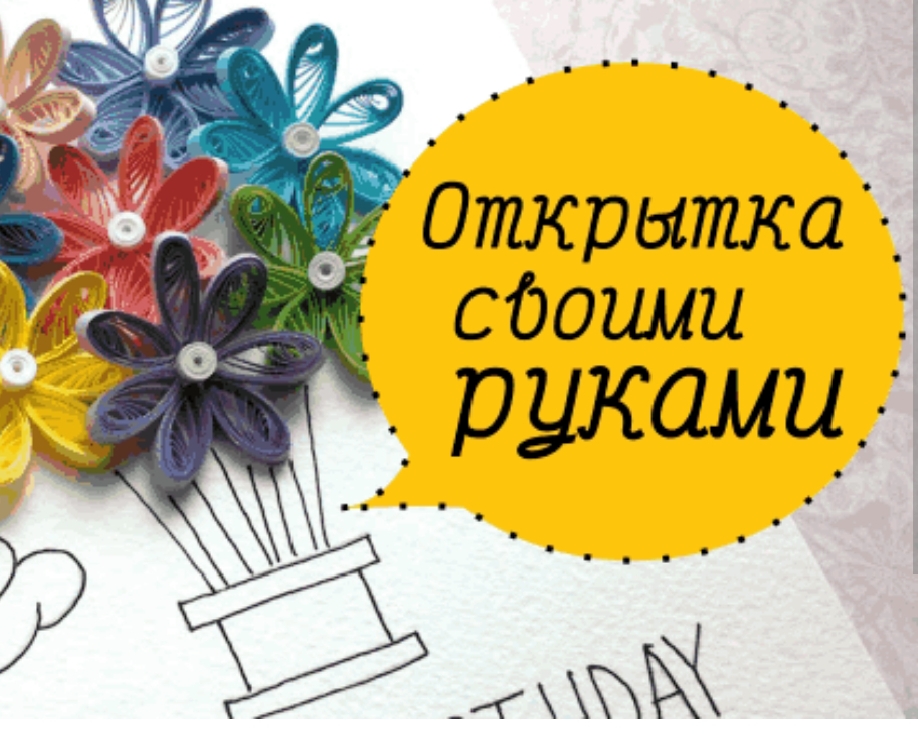 Конкурс-выставка "Светлая Пасха" - ОАО Стройтрест № 2