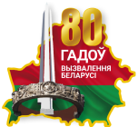 лого 80-лет 22